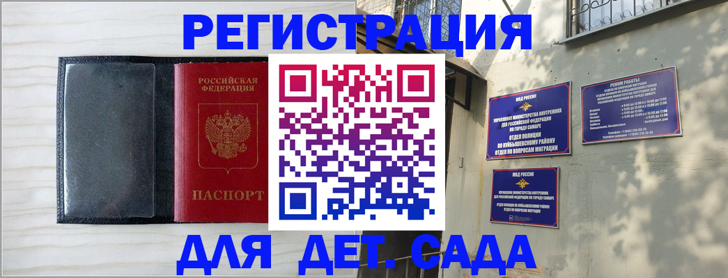 прописка регистрация в Наволоках