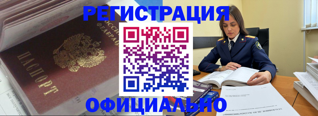 прописка поиск в Наволоках