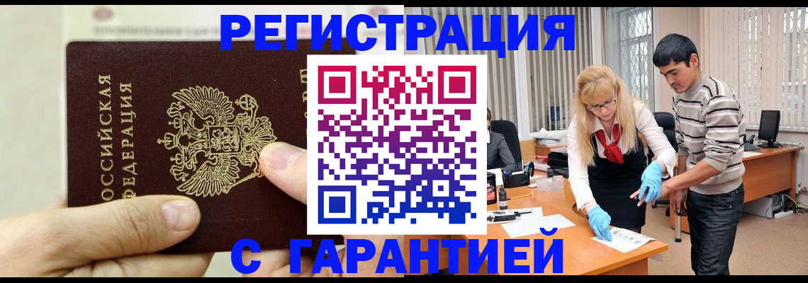 пропишу в квартире в Наволоках