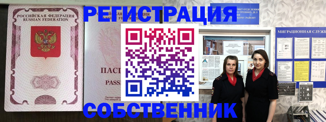 временная регистрация адрес в Наволоках