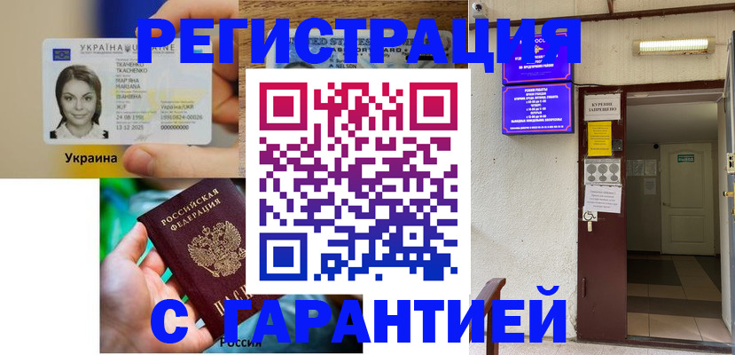 где прописаться в Наволоках