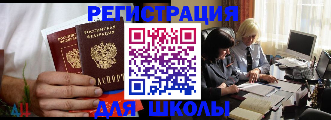 временная регистрация собственник в Наволоках